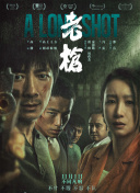 亚洲欧洲一区